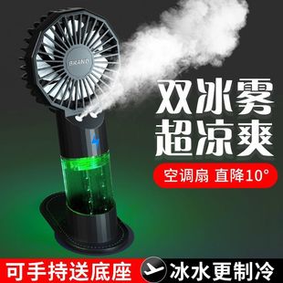 2025 double spray cooling small fan usb rechargeable student dormitory mini portable outdoor cooling fan