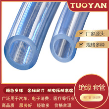 �S�ҹ��� �h���o��͸��PVC�� �����g���߉�pvcܛ�� �ӹ�Ҏ��