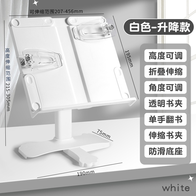 小学生向け座り姿勢矯正器、デスクトップモデル、子供用筆記姿勢矯正器、宿題用、頭の下がり防止、猫背防止|undefined