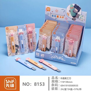 ���h8153��ͨ�������W���ֹ����g���I�ü����k���_�䵶��yС��