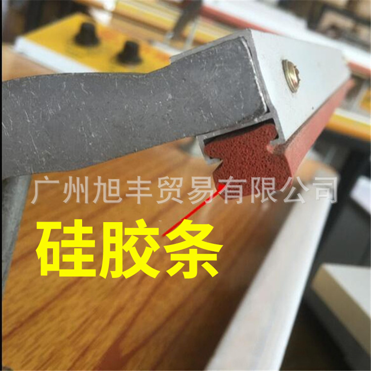 厂家直销 封口机工字型发泡压条 封口机硅胶密封条防尘条