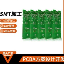 ������pcba�ӹ����ٟoˢ늙C�Ӱ�ֱ��С�L���·�������S��