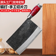 昔ながらの鍛造鋼包丁、シェフ専用スライスナイフ、鋭い包丁、家庭用肉切り包丁工場