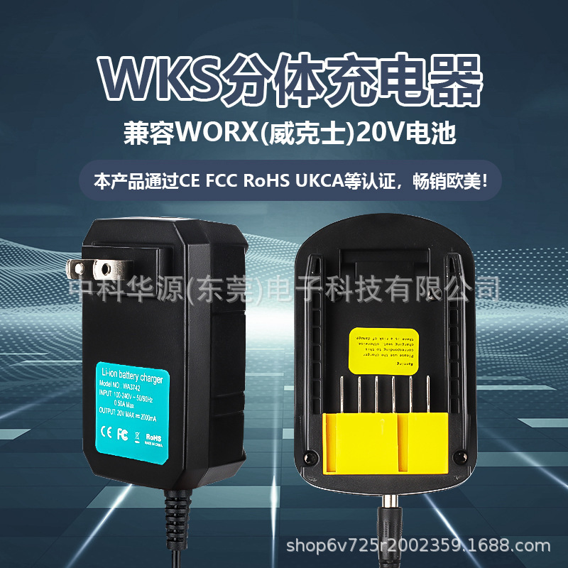 WA3742 Split Suitable for WORX Wux WA3884 20VMAX Lithium Battery Power Tool Charger