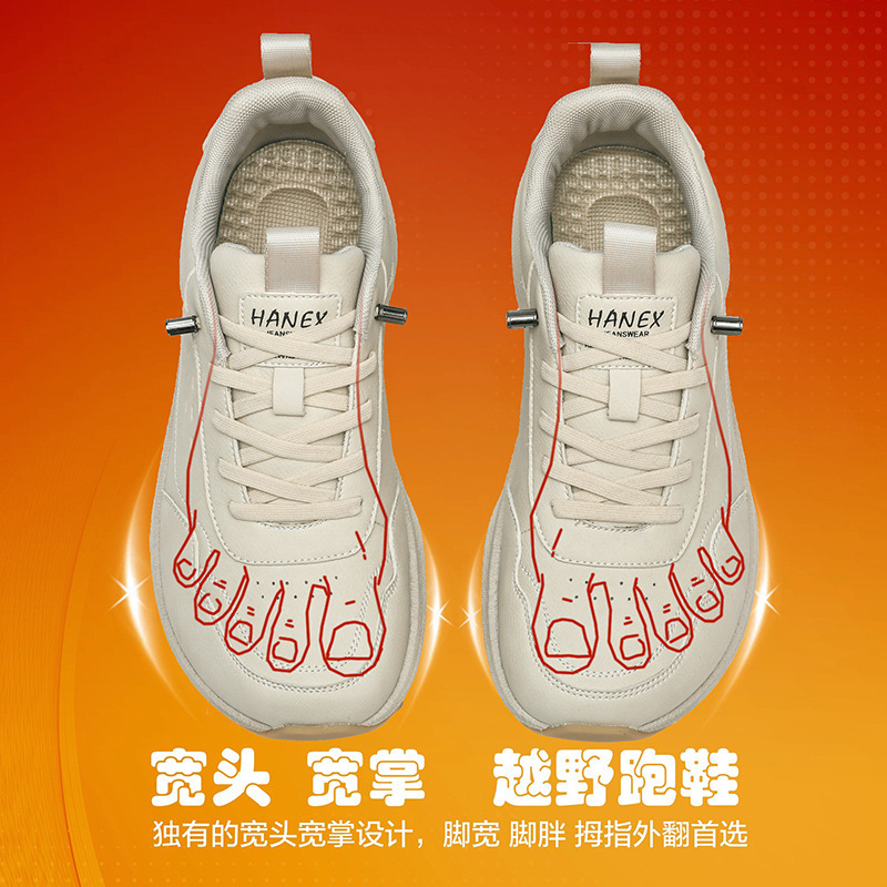 Autumn and Winter Leather Mesh Wide-Foot Sneakers, Wide-Foot Casual Shoes, Running Shoes, 4E Wide-Last Sneakers, Men's Shoes