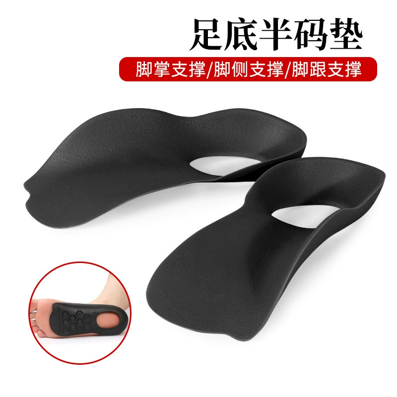 Плоская плоскостопная ортодонтическая стелька Упорная опора арки для поддержки взрослых детей