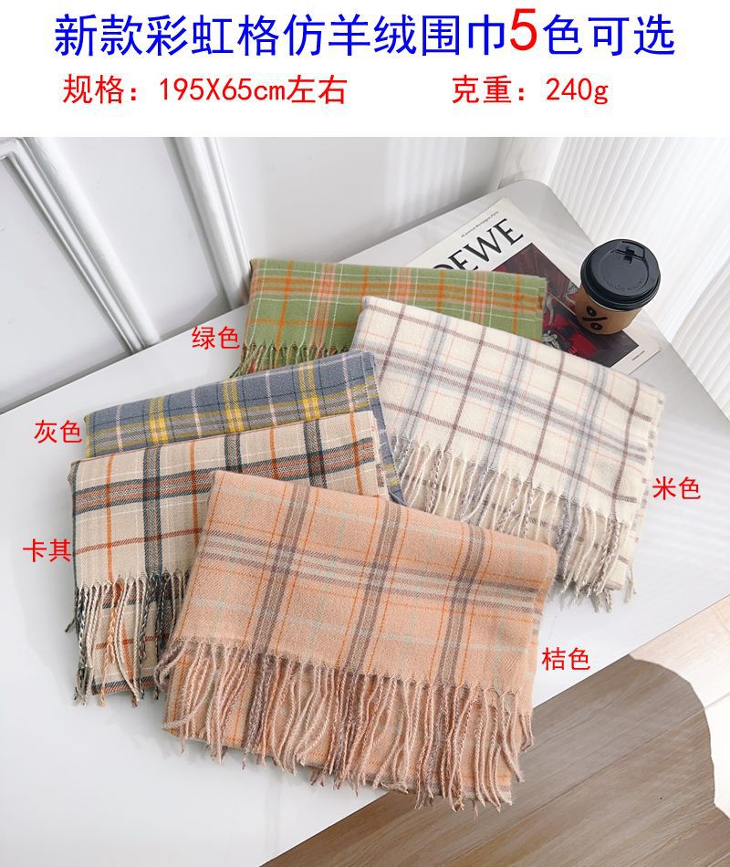 36彩虹格颜色图