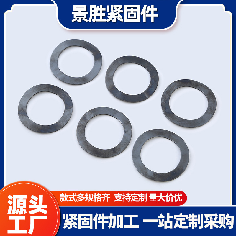 65Mn Corrugated Washer in Stock, Corrugated Spring Washer, Elastic Washer, Non-Standard Black Three-Peak Washer