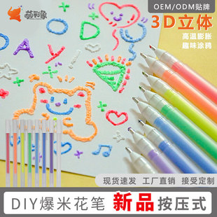 ����ʽ���׻��P���ݹP�޻��P3D��ӡ���ݹP��ͯDIY�L�����M���N