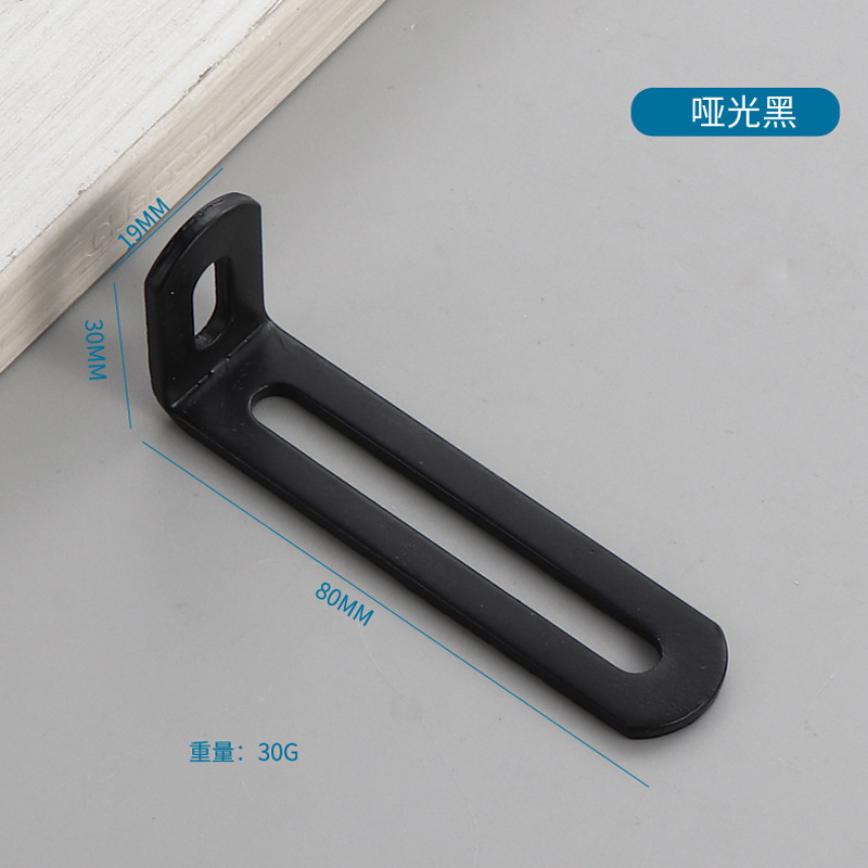 冷轧钢可调节角码长孔角铁90度L型支架活动层板固定角码家具五金|undefined