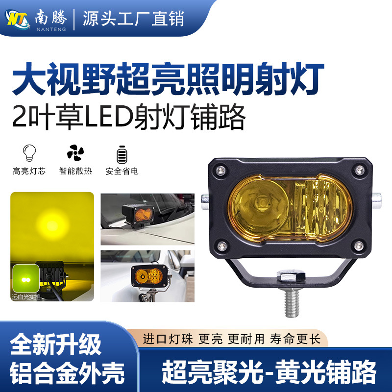 2 lámparas LED de hoja de hierba lámpara de luz todoterreno lámpara de carro lámpara de carro lámpara de techo lámpara de carro accesorios de carro image 1