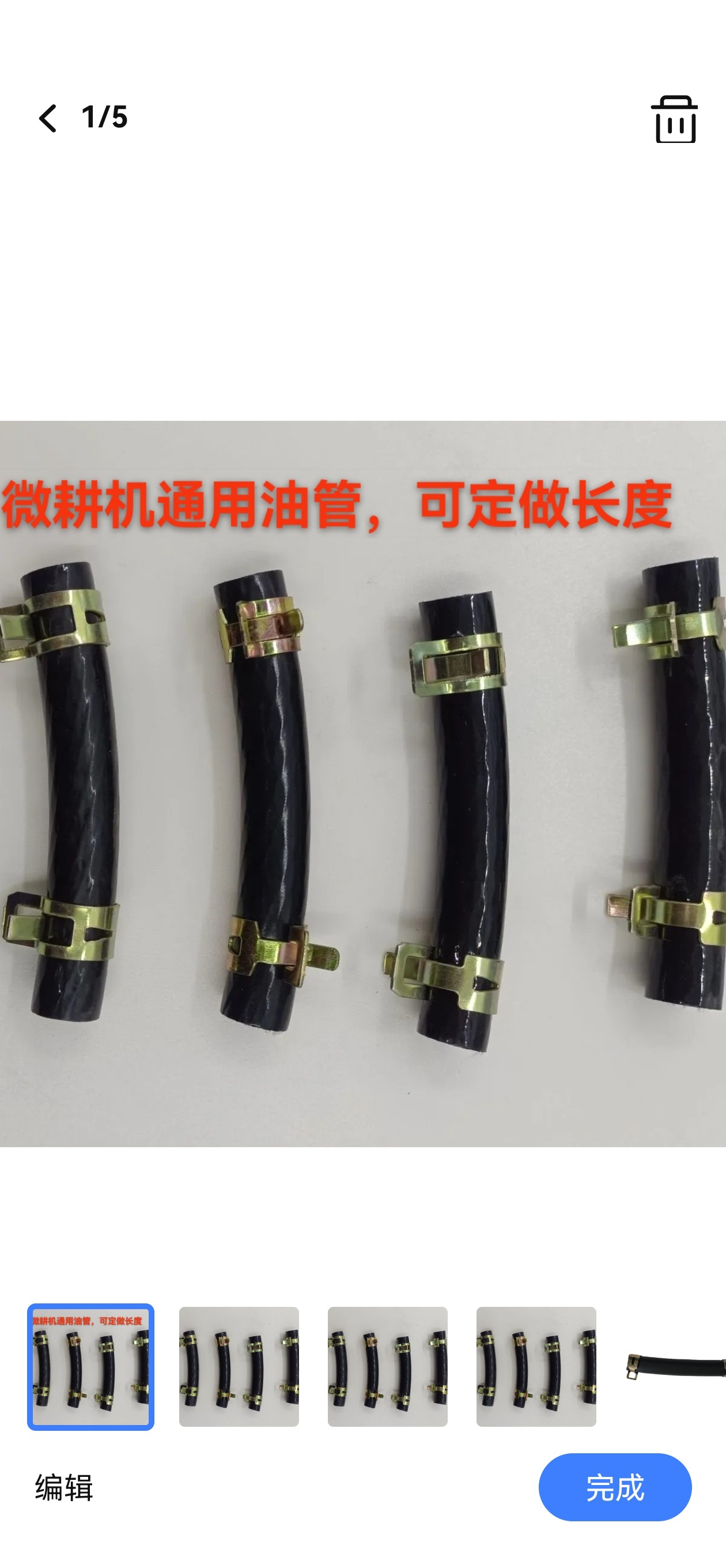 风冷柴油机微耕机发电机配件178F186F188F192F进油管农机配件油管