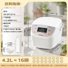 松下电饭锅DP157新品小型家用电饭煲1-2-3-4人家用多功能小饭锅迷