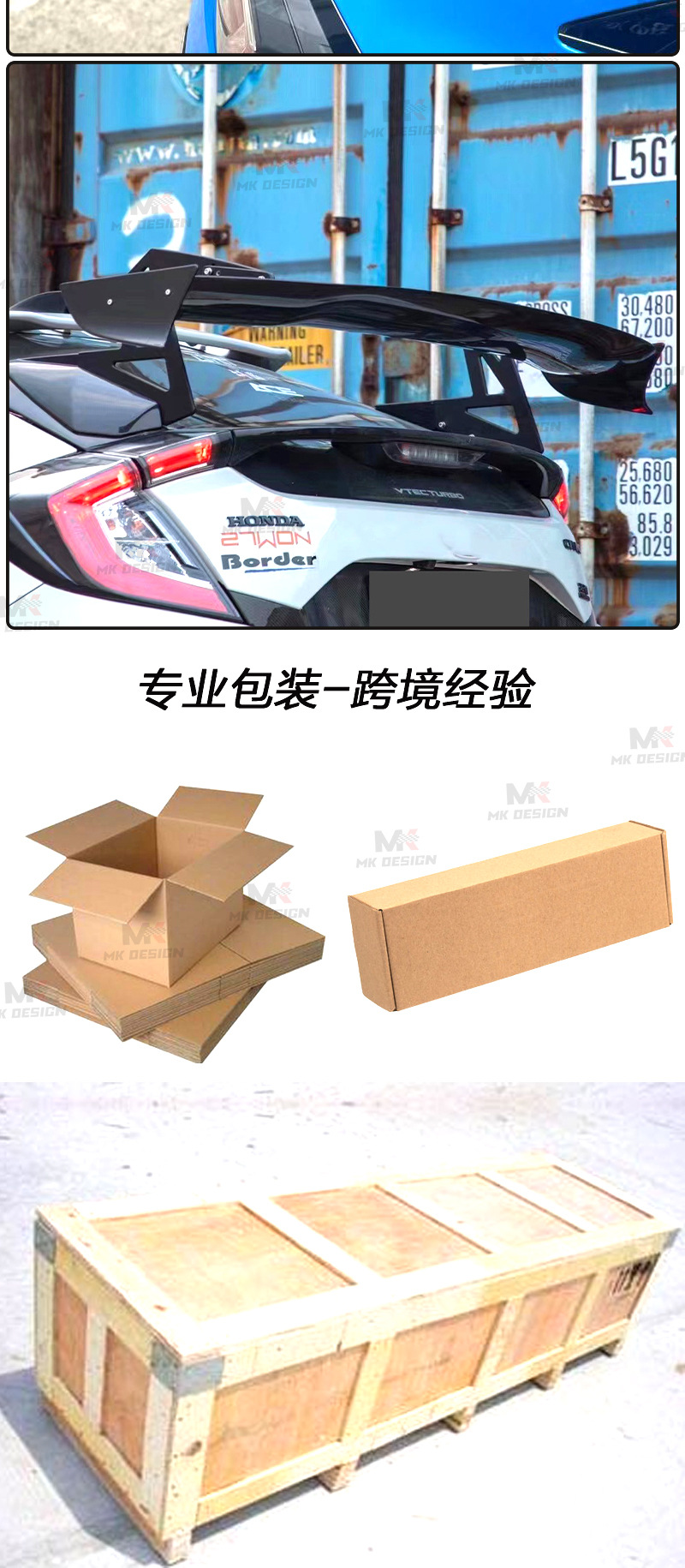 Suitable for Honda Civic Type-R FK8, carbon fiber spoon-style large rear wing spoiler
