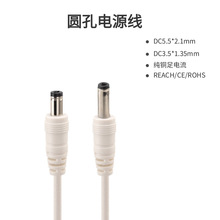 DC늾��ADC5.5*2.1 DC3.5*1.35�A���Դ��5521 USB�DDC3.5��늾�