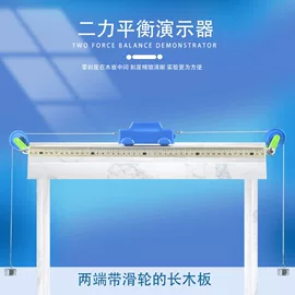 教学仪器;教学演示用品;试管、滴管