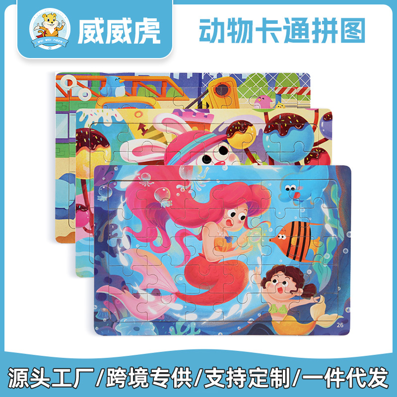 Weiweihu venta caliente transfronteriza caja de hierro iluminación rompecabezas de madera 60PS desarrollo de rompecabezas de partículas grandes juguetes de animación de dibujos animados