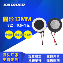 �A���Z��С����ֱ��13/15/18/20/23/25mm8�W0.5W���z���ȓP��