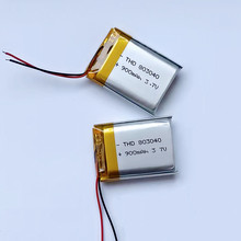 803040-900mAh聚合物鋰電池美容儀迷爾風扇剃須刀音箱台燈電池