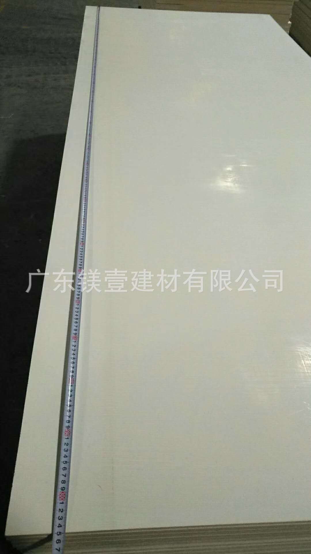 玻镁砂光板