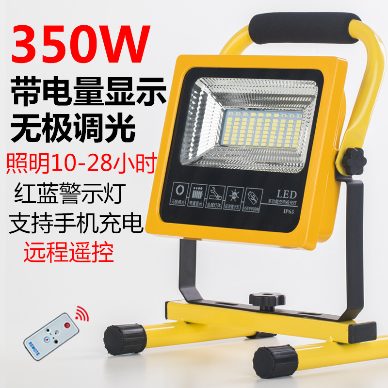 원격 제어 보드 80 램프 구슬 350W(10-28H)