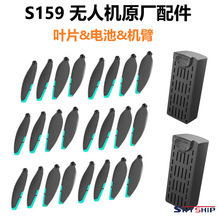 S159Pro/Max�o�˙C�~Ƭ�늳�ԭ�S����������~�b���w�C�C���L�~