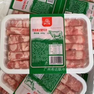 ���m����ʽ��ţƬ 400��*12��/�� ��偷�ţʳ�� �ك���ţ��