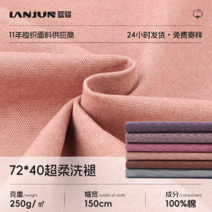 ȫ�޷���ϴ������72*40/250g���鷫���͹����e�������Ьñ������