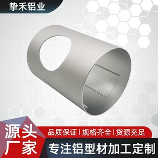 铝型材壳定制铝合金外壳防水圆形外壳吹风机铝外壳