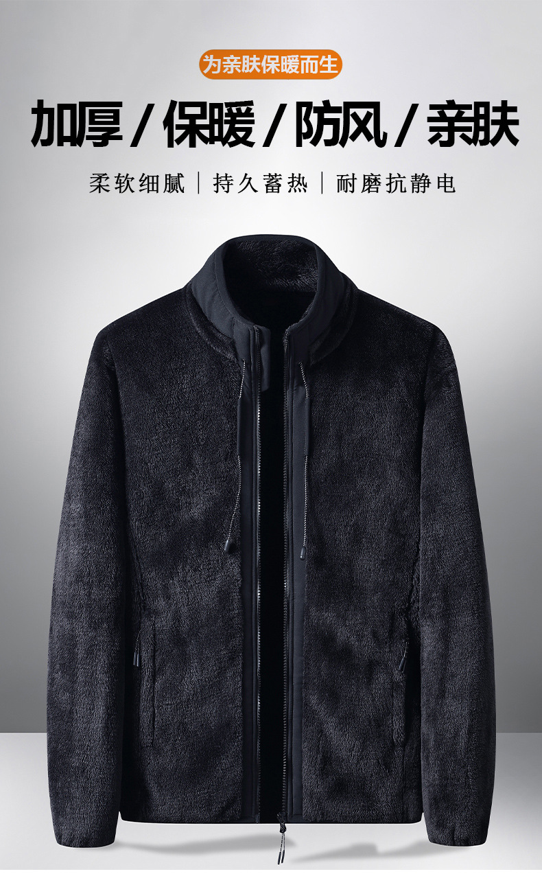 男装抓绒拉链卫衣外套 (1).jpg