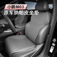 �m��С�iMONA M03/P7+�������|�ļ�ͨ��͸�����|������Ʒ���