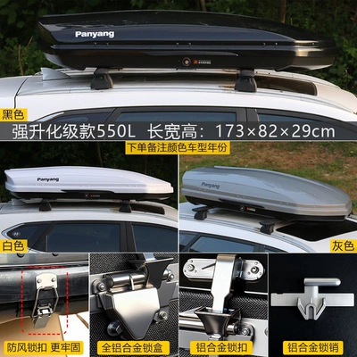 Roof box | for genuine car roof - no-need-to-drill-holes-enhanced-upgrade-version550l-double-door-high-speed-silent-special-crossbar
