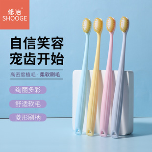 Repair Soft Bristle Toothbrush Household Unisex Couple Toothbrush Yangzhou Super Hot Selling Gum Protection Toothbrush Wholesale