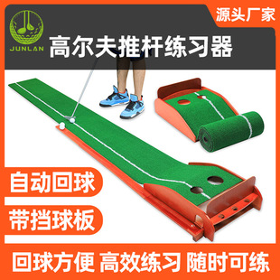 Indoor golf push rod exercise GOLF automatic return to the ball practice blanket pad training simulator office Guoling