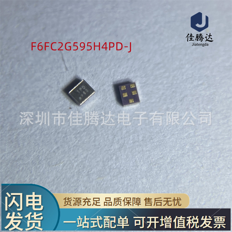F6FC2G595H4PD-J 声表滤波器 原装现货正品 拍前询价