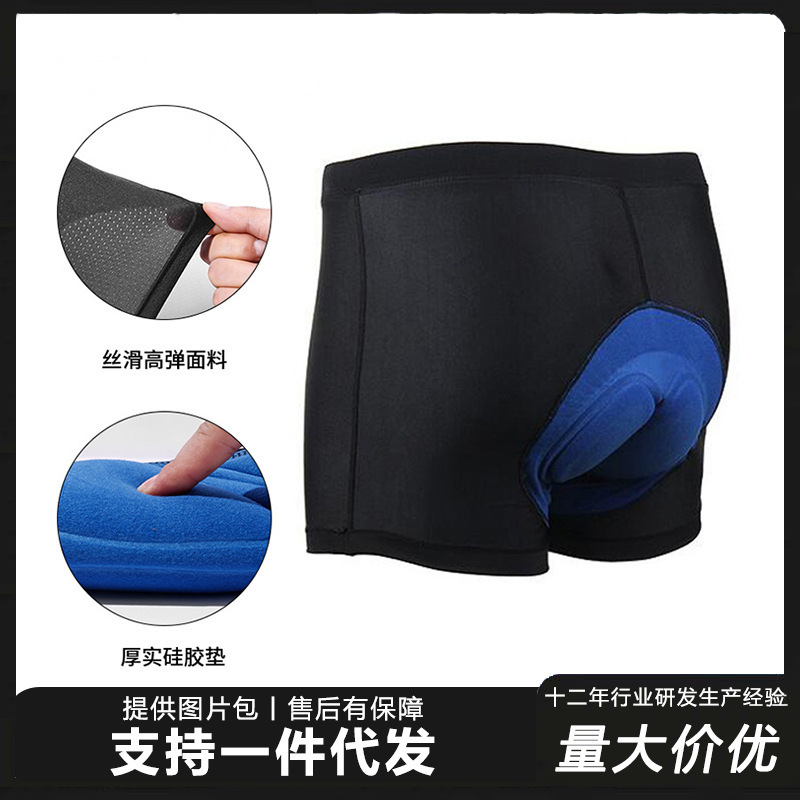 Cycling Underwear for Men and Women, Thickened Silicone Mountain Cycling Pants, Quick-Drying Pants, Road Bike Shorts, Universal for All Seasons
