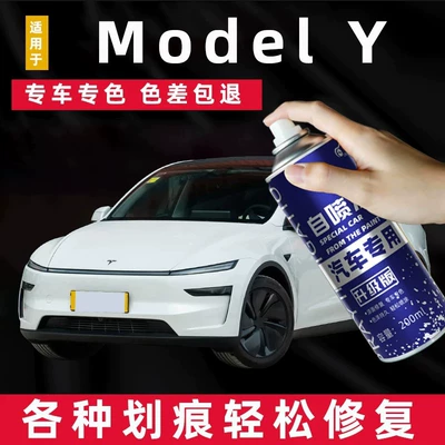 Tesla Model Y Ulduzlu Səma Boz Qara Mirvari Ağ Avtomobil Boya Cızıq Təmiri Qələmi
