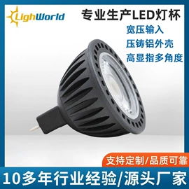LED灯杯;植物生长灯;水族照明设备
