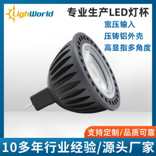 �S��ֱ�� �߉�MR16���� 5W7W COB���T�X�������@LED���� ����ݔ��