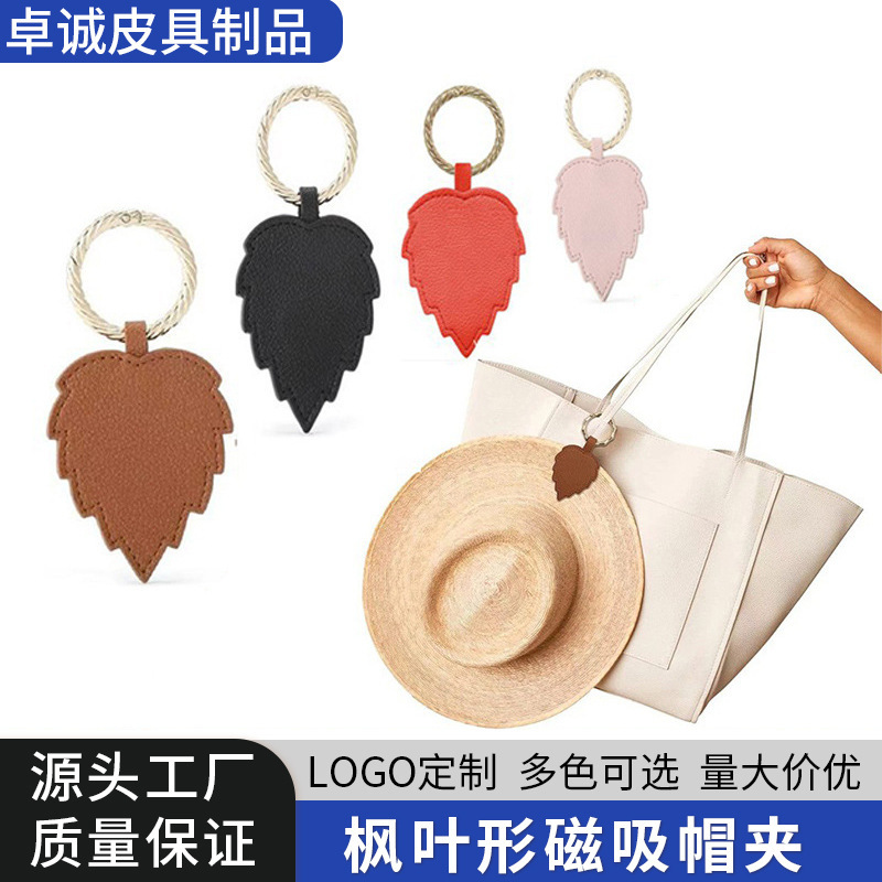 PU レザー磁気キャップクリップメープルの葉の形の屋外旅行日よけ帽子クリップポータブルバッグ亜鉛合金バックル|undefined