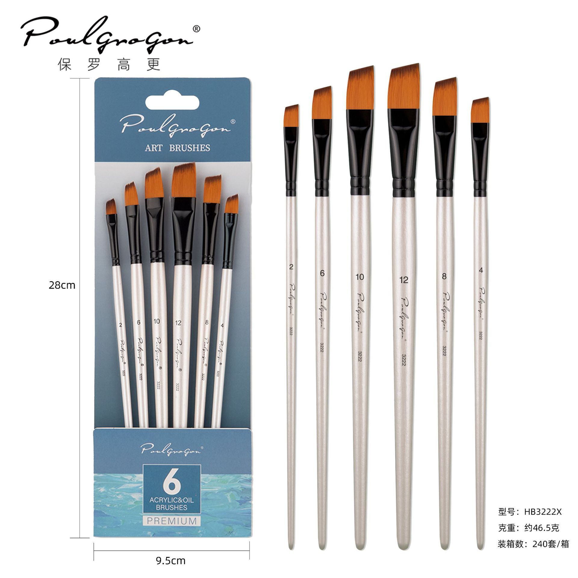 Transfronterizo 6 conjuntos de pinceles de madera de nylon pinturas de arte pinturas de tinta de agua mezcladas pinceles de aceite de acrílico