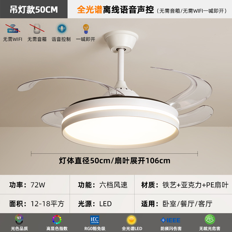 [Selección estricta] ventilador invisible minimalista lámpara de techo ventilador silencioso moderno en la sala de estar lámpara de techo ventilador