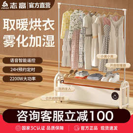 志.高石墨烯踢脚线取暖器家用节能电暖气大面积全屋速热烘衣服智