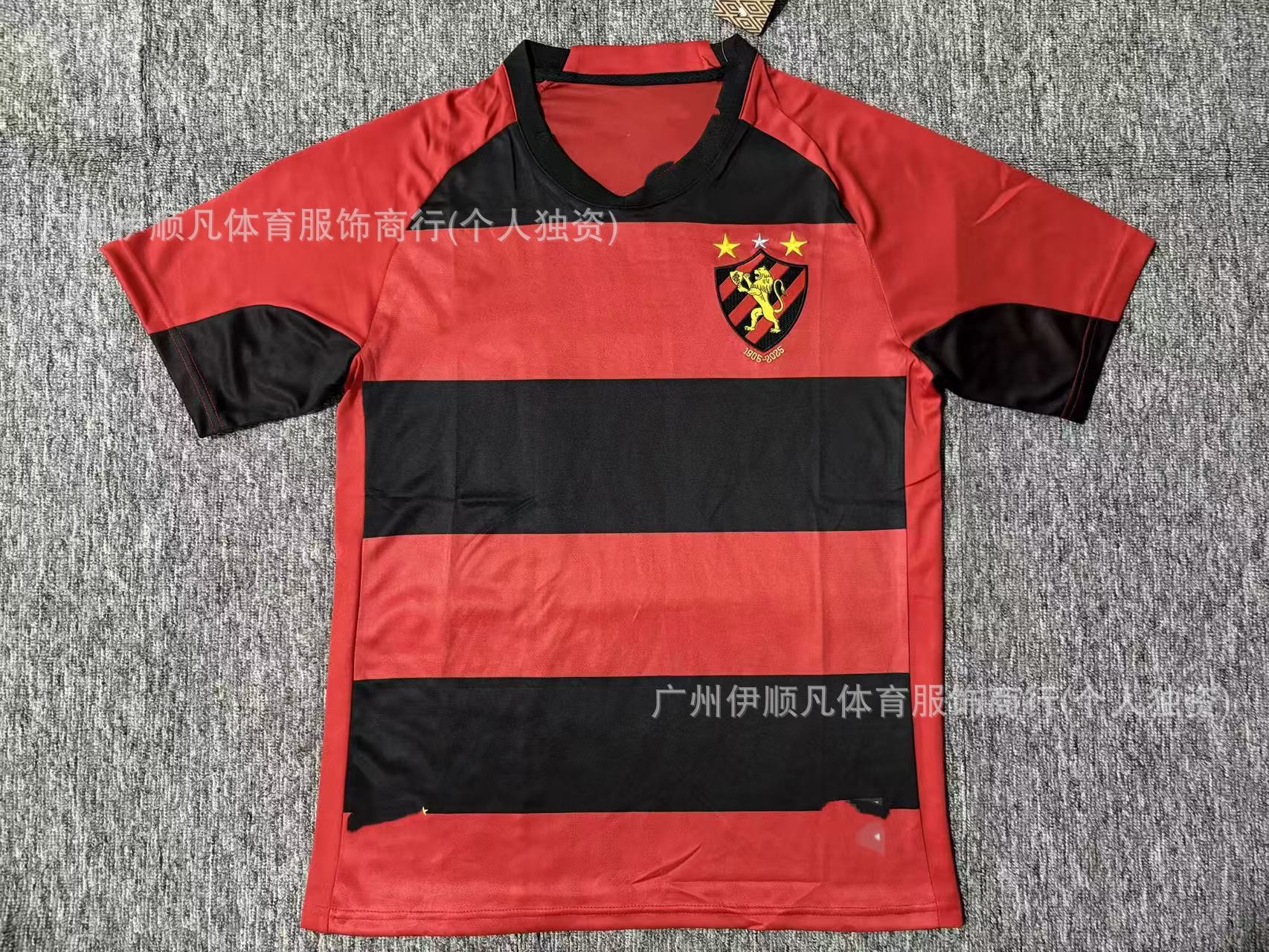 25-26 레시페 홈코트