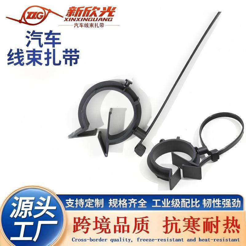 直营国标工业级加厚机舱管线卡扣汽车线束扎带尼龙扎带海尔曼太通