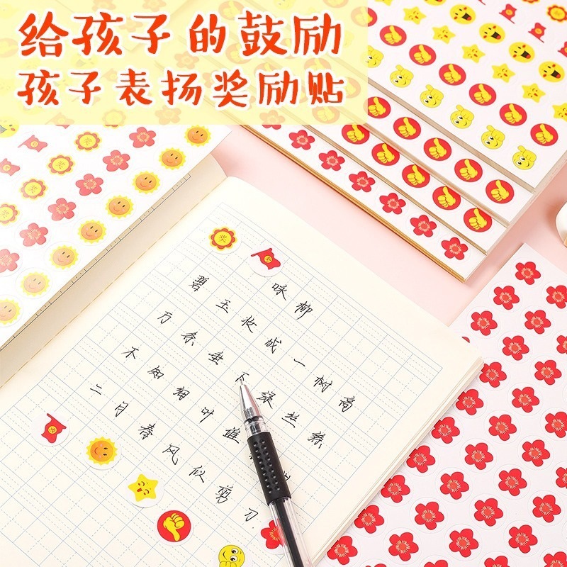 Pegar estrella de cinco puntas maestra escuela primaria pegatinas de dibujos animados lindo premio pegatinas de elogio pequeña flor roja jardín de infancia