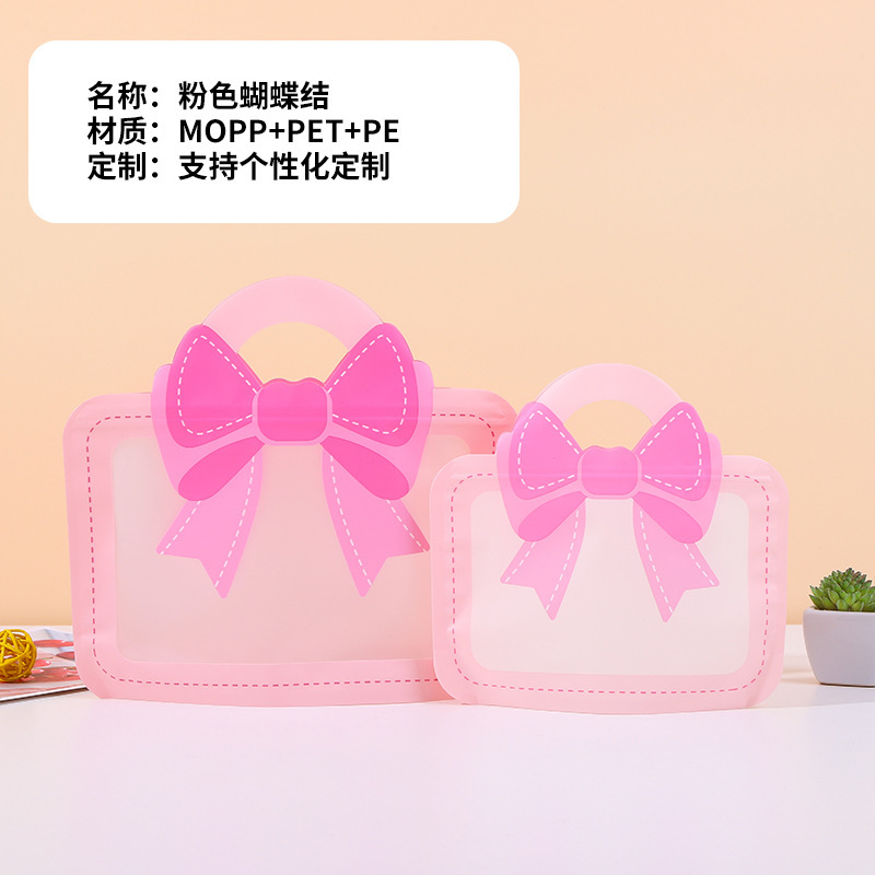 可爱书包礼品袋零食包装袋子节日伴手礼袋创意异形手提袋礼物袋子|undefined