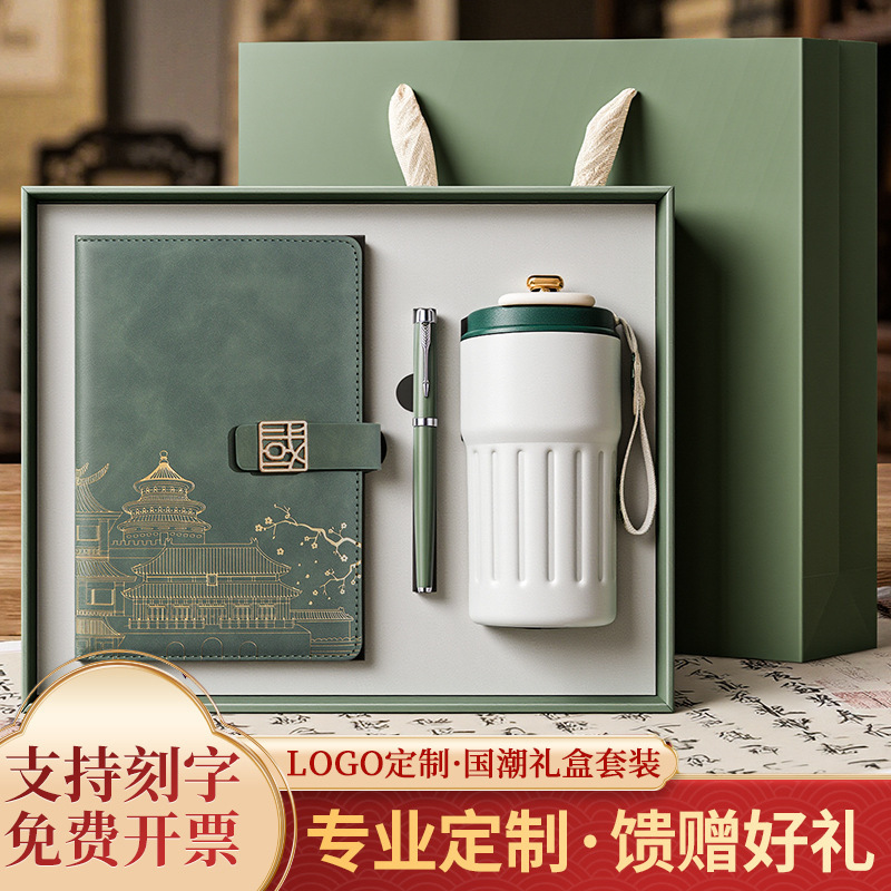 A5 Chinese Style Notebook Set, High-Value Notepad, Business Gift, Cultural and Creative Notebook, Gift Box, Custom Logo Source