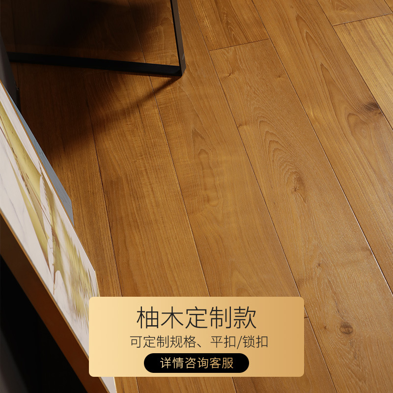 미얀마 티크 [1.5 m 길이] 베어 보드