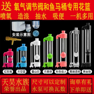 Fish Tank Fish Feces Collector Built-In Automatic Fish Feces Separator Transparent Fish Toilet Top Filter Bottom Filter Universal